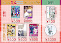 &ldquo;Kemoket 17&rdquo; List of Items [K-09 Takunyan Project] by TAKUNYAN