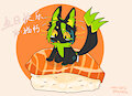 xiu's 2025 birthday by MapleFoxx