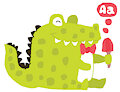 Alligator of artmoryachok's Animal Alphabet