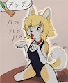 Beg ~