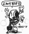 Penny Chan