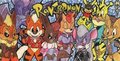 Rangermon!