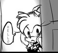 Shadamy: Love me Comic by simplydomo7