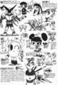 [Captain-Japan] Sketchbook-page01