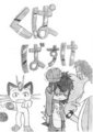 Kupa Basuke Comic Cover
