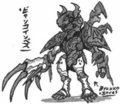 Byakko Inves