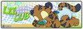 Lil Cub Nap Banner