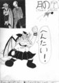 Tsuki's Shorts 2: HENTAI
