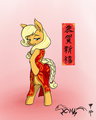 Happy Chinese new year~~