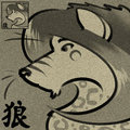 Kogie Icon