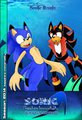 Sapphire Immortality 02 - 00