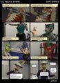 Tiger's Stripe - Gym Antics by PLasticFrogCG