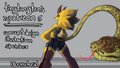 Got a patreon by tingtongten