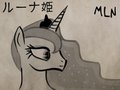 Princess Luna