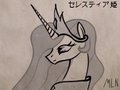 Princess Celestia by MyLittleNinja