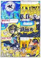 DuG 04 Page 10 by Netreek