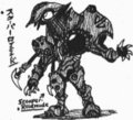 Scooper-Roidmude