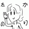 takanori