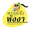 roijangcom