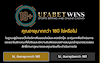 applyonlinebaccarat