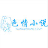 wangzhuan77