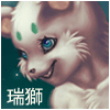 RuiShi