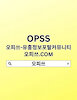 opcheonan