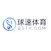qiusutiyu