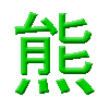 KhryznoKuma