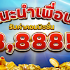 boom88igaming