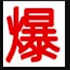 hljfun