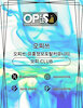 ulsanop