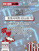 onlinecasino2
