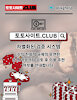 onlinebaccarat1