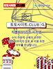 mobilecasino