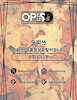 pyeongtaekgeonma