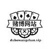 dubowangzhanvip