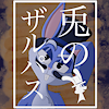 ZarpasRabbit