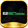 e2betshiksha