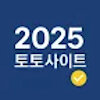 2025totositeskr