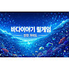 sonycctv1