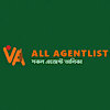 velkieagent