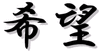 toekoeshesho