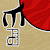 Amidnarasu