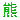 KhryznoKuma