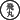 Tobimaru